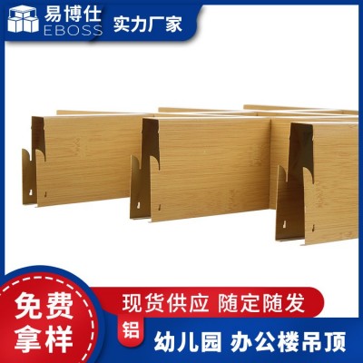 厂家供应木纹铝格栅铝天花吊顶葡萄架网格隔断铝合金材料装饰定制图2