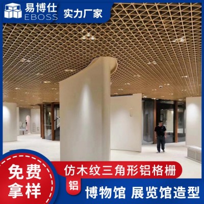 厂家供应木纹铝格栅铝天花吊顶葡萄架网格隔断铝合金材料装饰定制图3