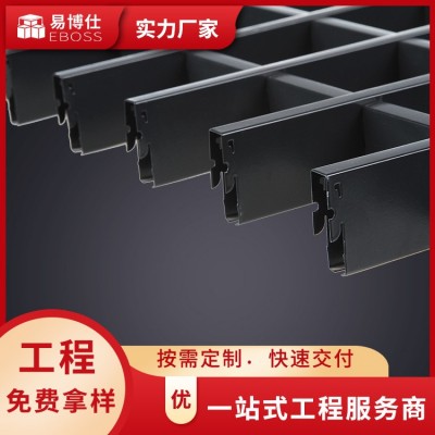 黑色格栅吊顶商场超市餐厅葡萄架网格天花铝格栅吊顶佛山厂家图2
