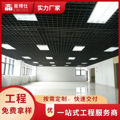 黑色格栅吊顶商场超市餐厅葡萄架网格天花铝格栅吊顶佛山厂家图4