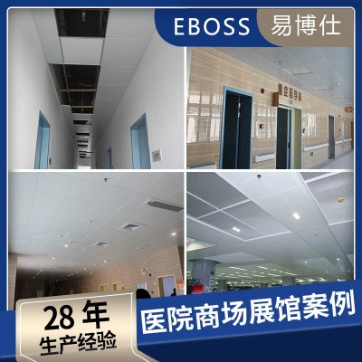 铝扣板厂家300600 佛山纯白条形吊顶铝天花 卫生间工装铝扣板吊顶图2