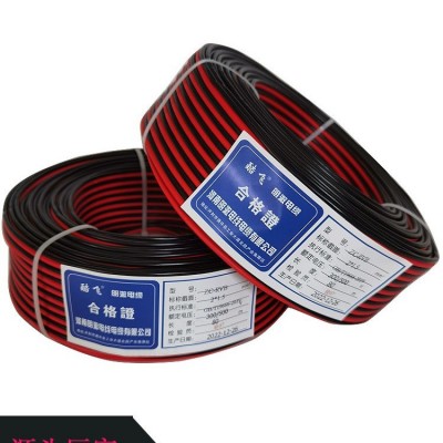批发纯铜红黑双并线平行喇叭线双色监控电源线 led专用线rvb2x1.5图4
