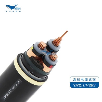 YJV22-8.7/15KV 3x70铜高压电缆35/50/70/95/120/150/185高压电缆图3