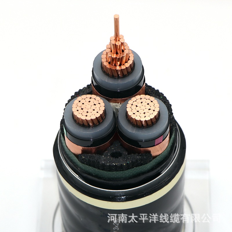 高压电缆