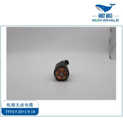 厂家直供电缆 低烟无卤电缆 wdzn-YJY4×35+1×16五芯电缆价格图3