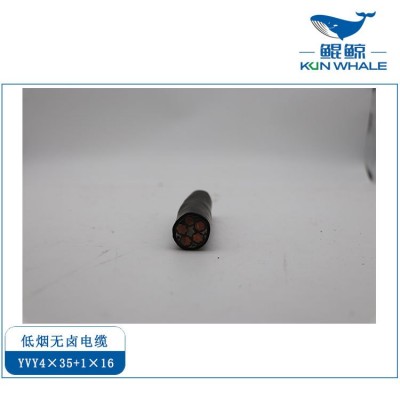 厂家直供电缆 低烟无卤电缆 wdzn-YJY4×35+1×16五芯电缆价格图5