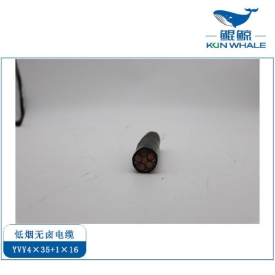 厂家直供电缆 低烟无卤电缆 wdzn-YJY4×35+1×16五芯电缆价格图4