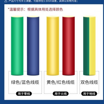 ZR-BV电线1.5/2.5/4平方铜芯绝缘阻燃国标家用电线电缆线图3