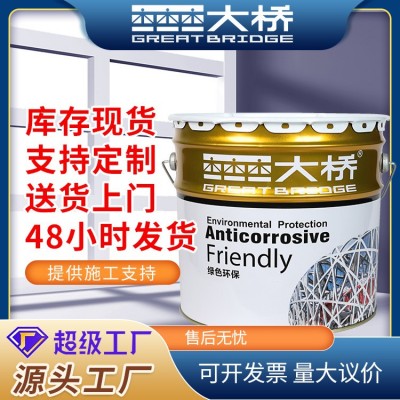 环氧富锌底漆钢结构桥梁金属防腐防锈漆富锌漆大桥环氧底漆图4