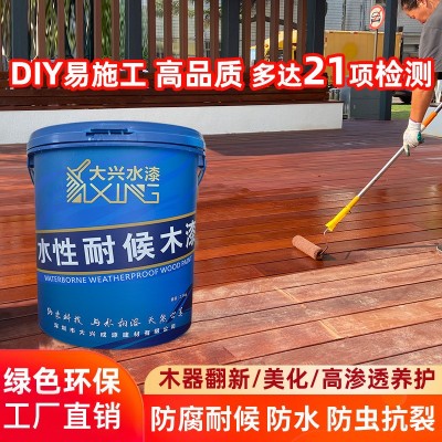 工厂批发户外竹木地板水性木器漆 木屋凉亭木椅竹木制品水性木漆图4