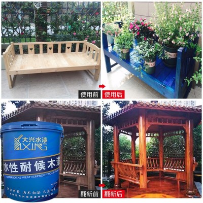 工厂批发户外竹木地板水性木器漆 木屋凉亭木椅竹木制品水性木漆图5