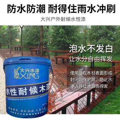 工厂批发户外竹木地板水性木器漆 木屋凉亭木椅竹木制品水性木漆图3