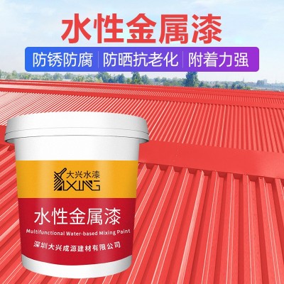 水性金属漆水性丙烯酸栏杆钢架结构防锈漆