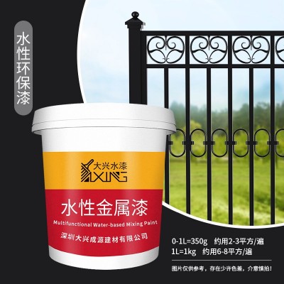 水性金属漆水性丙烯酸栏杆钢架结构防锈漆图2