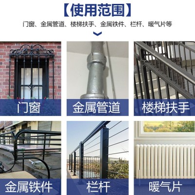 水性金属漆水性丙烯酸栏杆钢架结构防锈漆图4
