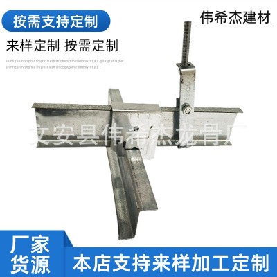 定制轻钢龙骨配件热镀锌防火装饰建筑材料跨境吊顶Z型勾搭龙骨件