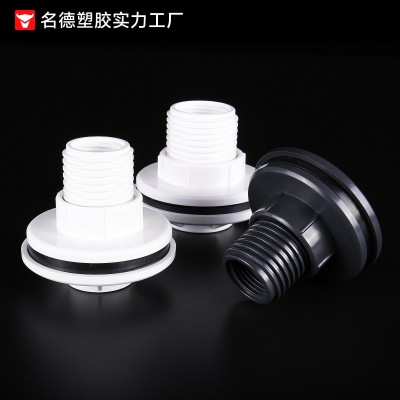 PVC鱼缸配件 鱼缸水箱接头弯头直接直排弯排强排软管接头宝塔头图3