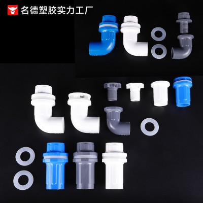 PVC鱼缸配件 鱼缸水箱接头弯头直接直排弯排强排软管接头宝塔头图2