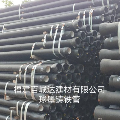 大口径铸铁管排水排污球墨铸铁管消防球墨铸铁给水管定 制图3