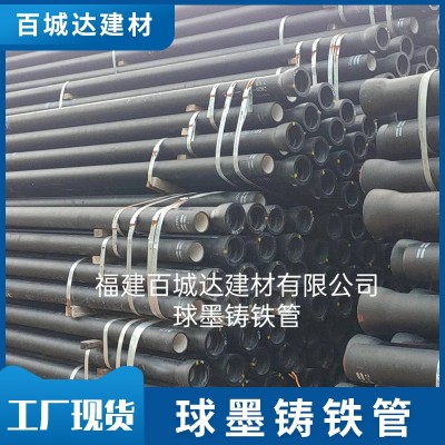 大口径铸铁管排水排污球墨铸铁管消防球墨铸铁给水管定 制图2