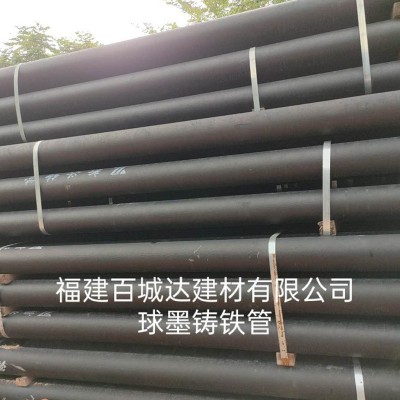 大口径铸铁管排水排污球墨铸铁管消防球墨铸铁给水管定 制图4