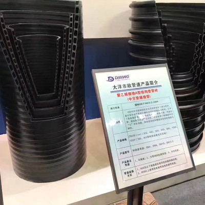 厂家定制HDPE中空壁缠绕管强度高抗压批发大口径排污管排水管道图2