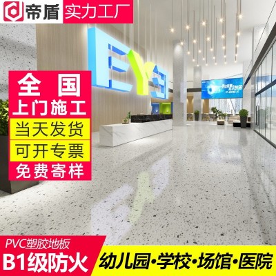 医院PVC塑胶地板医用、学校、养老院、车间地板胶pvc卷材量大优惠图2
