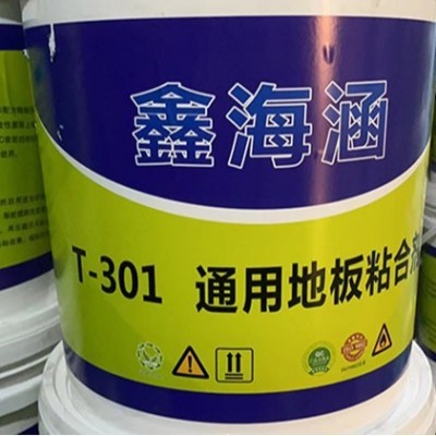 水性pvc地板胶水环保无气味pvc塑胶卷材地毯地板革高缓冲不干胶水图2