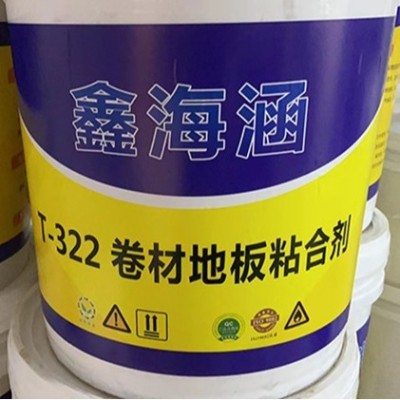 水性pvc地板胶水环保无气味pvc塑胶卷材地毯地板革高缓冲不干胶水图3