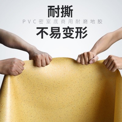 PVC塑胶地板地胶 加厚耐磨密层 密实底商用运动地胶医院地胶 地贴图3