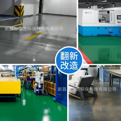 双组份水性环氧树脂地坪漆高固化自流平水泥地面漆地板家用室内外图5