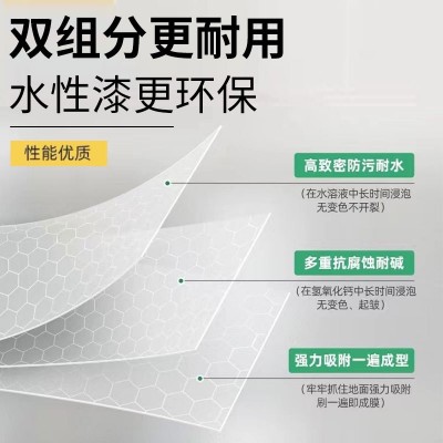 双组份水性环氧树脂地坪漆高固化自流平水泥地面漆地板家用室内外图4