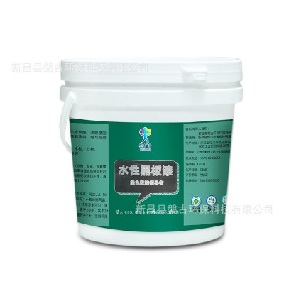 水性磁性漆黑板漆家用自刷墙面翻新教室乳胶漆儿童房黑板墙漆涂料图5