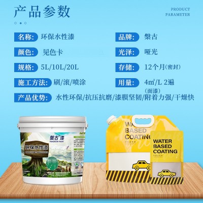 水性丙烯酸地坪漆厂房水泥地面漆防水家用车间耐磨油漆水泥地家用图5