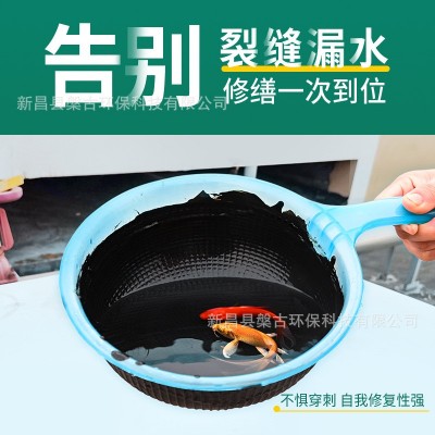 水性聚氨酯改性防水涂料卷材楼房屋顶裂缝堵漏王补漏液体材料30型图2