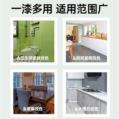 瓷砖漆卫生间地面专用翻新改色防水油漆地板地砖厕所改造水性油漆图3
