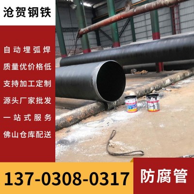 东莞大口径环氧煤沥青防腐钢管DN800污水排放用地埋防腐螺旋钢管图4