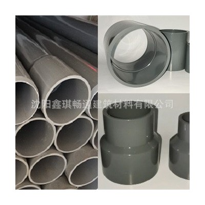 大庆沈阳华亚UPVC,黑河upvc管件,佳木斯pvc材料,塑料建材图4