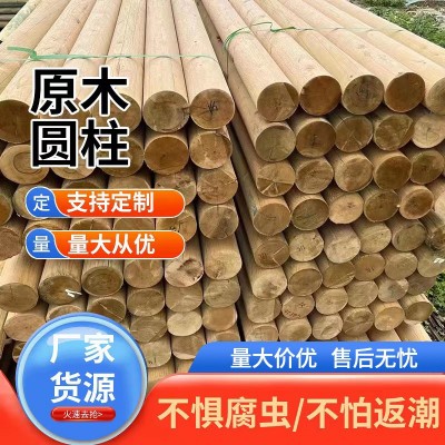 临沂防腐木条厂家樟子松圆木芬兰木花旗松材质圆柱木房梁原木立柱