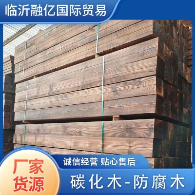碳化木防腐木板护栏庭院露台花园庭院别墅碳化木凉亭防腐木定制图4