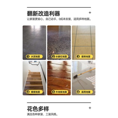 地板贴ins网红加厚耐磨防水水泥地自粘地板贴纸地胶pvc塑胶地板革图5