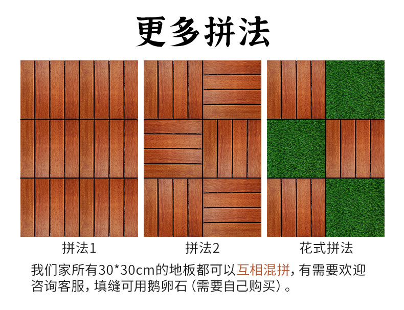 详情页 (6).jpg