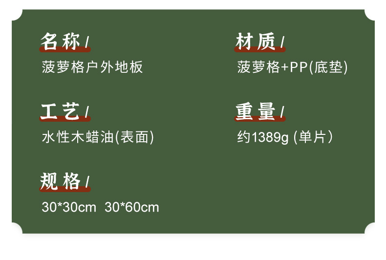 详情页 (8).jpg