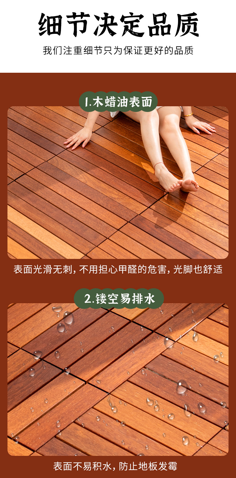 详情页 (9).jpg