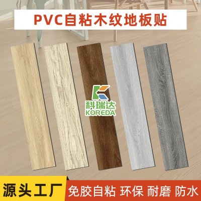 现代简约人字拼地板贴自粘pvc地板革家用防火地板胶木纹 塑胶地板图4