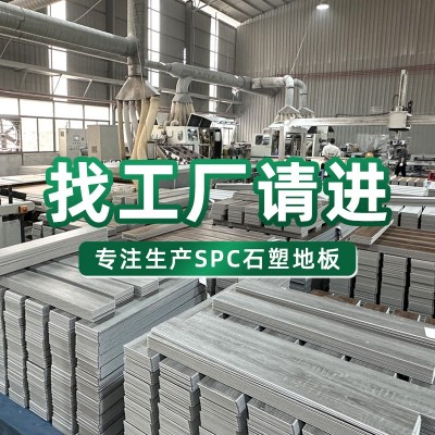 厂家批发定制地板贴pvc自粘塑料地板革租房拼接加厚防水 塑胶地板图4