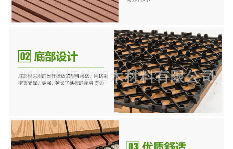 小地板升级款_08.jpg