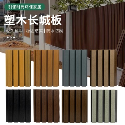 厂家批发户外塑木一代长城墙板别墅庭院公园墙板围栏板防腐防晒图3