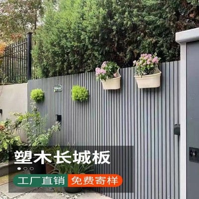 厂家批发户外塑木一代长城墙板别墅庭院公园墙板围栏板防腐防晒图4