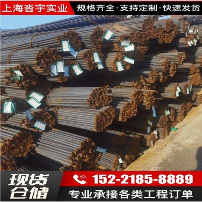 直螺纹钢钢筋HRB400三级带助钢筋 建筑工程钢螺钢三级螺纹钢图4